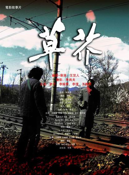 学位证丢失补办流程